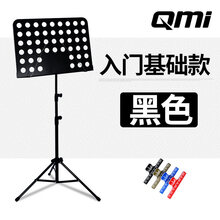 大谱架乐谱架可折叠升降曲谱架吉他古筝琴谱架小提琴歌谱架子谱台 入门基础黑色送谱夹*1