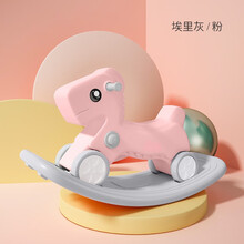 儿童摇马宝宝木马玩具一周岁生日礼物摇摇车多功能两用婴儿摇椅摇摇马 埃里灰/粉