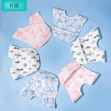 朴源  宝宝吃饭围兜防水围嘴婴儿超软食饭兜儿童硅胶口水兜小孩防脏污 KSJ-01粉色邹菊 均码