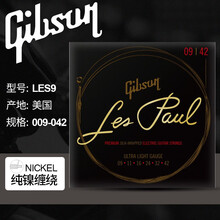 琦材 吉普森 Gibson 电吉他琴弦HUMBUCKER SEG-700L  多款  VR9套弦 SEG-LES9