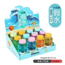 假水史莱姆马尔代夫的海水网红泥抱抱奶鼻涕泥口slime仙气泥 马尔代夫假水