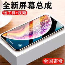 帆睿 苹果6屏幕总成iphone6 7代6splus六6sp七内外屏x8p液晶显示换屏5s手机屏 适用于苹果6S plus屏幕（5.5黑色） 不带配件