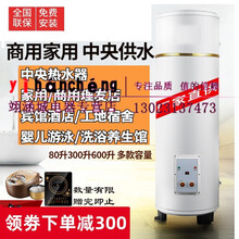 商用立式大容量中央电热水器200L300L600L升工地宿舍酒店健身房理发店大功率热锅炉热水器 500升 10KW 380V