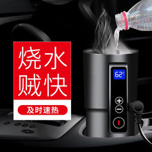 卡斯兰迪 车载电热杯汽车加热杯水杯旅行加热电热水杯烧车用烧水壶保温壶加热器烧开水热水器智能控温12V 炫酷黑