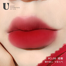 uhue绵云柔雾唇釉唇泥奶霜丝绒雾面哑光女持久秋冬温柔不掉色口红学生款显白 Uhue绵云柔雾唇釉【戒糖】CL06