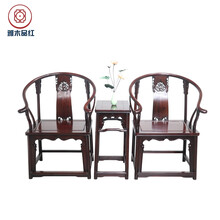 雅木品红红木家具血檀(学名:染料紫檀)皇宫椅三件套中式实木椅子餐椅茶桌圈椅太师椅客厅家具