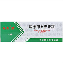 尿酸维e软膏尿酸维生素e乳膏尿维素e乳膏手足 防裂疮滋润脸部皮肤外用尿酸软膏LX2 一盒装