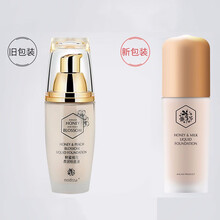 梦迪莎（Modissa） 专柜蜜奶柔润 无瑕光感粉底液40ml遮瑕水润轻薄透气