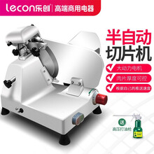 乐创（lecon）全自动切片机商用羊肉冻肉切肉机电动刨肥牛刨片机肉片机进口刀片 12寸半自动