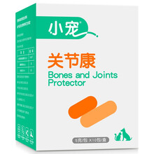 小宠关节康5g*10袋狗关节软骨素关节宝关节生猫狗关节损伤宠物关节修复片关