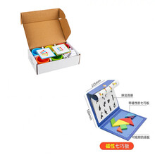 宝宝认知分辨颜色分类杯儿童蒙氏教具幼儿早教配对益智力动脑玩具 颜色分类杯+磁性七巧板