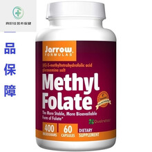 现美国Jarrow Methyl Folate 五甲基5甲基四氢第四代叶酸 5-MTHF