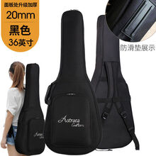 吉他包40寸41寸民谣吉他琴包加厚双肩背包36吉它袋子38寸34寸 36英寸【GS MINI型吉他】黑色
