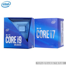 英特尔（Intel）i7 10700/11700K/10900K搭Z490/Z590CPU主板套装 酷睿 中文原盒  三年质保 i7 11700  8核/16线程 2.5GHz