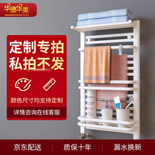 小背篓散热器定制专拍 钢制旗舰款定制联系客服（私拍不发）