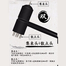 七星梅花针皮肤针拔罐针灸放血针 双头梅花针