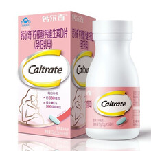 钙尔奇（Caltrate）柠檬酸钙片 孕妇乳母补钙 孕早期中期晚期哺乳期乳母型产妇钙 维生素D3片  60粒/盒