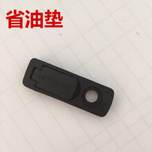 zippo打火机省油垫 省油垫