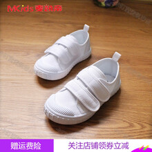 韩版儿童小白鞋软底白球鞋童鞋帆布鞋女童白鞋男童室内白布鞋室内鞋幼儿园时尚 D02 24码内长约16.5CM