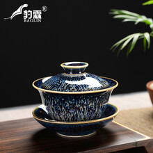 豹霖窑变梦幻星空盏盖碗日常家用三3才盖碗办公室会客茶具泡茶碗 盖碗-梦幻星空盏
