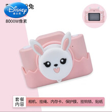 迪士尼六一儿童节儿童拍立得WIFI卡通数码照相机可拍照可打印男孩玩具女孩生日礼物 小兔子WIFI版 32G 8000W像素