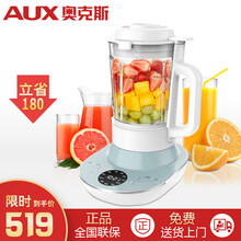 奥克斯破壁机家用静音豆浆机加热全自动小型榨汁机多功能料理新款 潮湖蓝