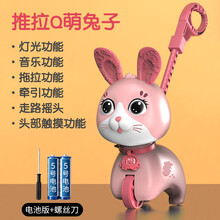 育儿宝 儿童学爬行玩具1岁宝宝早教小狗推拉学步推车 推拉Q萌兔子