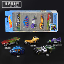 风火轮小跑车 男孩轨道玩具赛车 五辆装-游乐园系列1806-GHP57