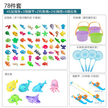 钓鱼玩具 钓鱼池儿童早教戏水玩具 磁性钓鱼竿加水小猫钓鱼池戏水益智磁力钩鱼幼儿水池男孩女孩生日礼物 升级版：60鱼4海豚竿4长网4桶6感应鱼