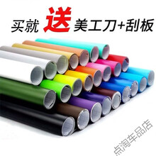 汽车贴膜全车膜 汽车改色膜通用亚光面整全车身贴饰内外饰全车高亮度面改色外贴膜 亚光银色 1.5米宽*2米长