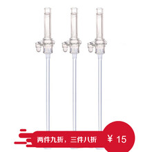 适用贝亲奶瓶配件 贝亲吸管 贝亲宽口径奶瓶水杯头 变吸管杯重力球吸管 格哩婴吸管 咬吸转换头替换吸管3根（无法单独使用）