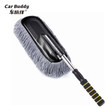车旅伴 Car Buddy 洗车拖把加宽超细纤维汽车掸子擦车洗车拖把可伸缩洗车拖把洗车刷除尘掸子 灰色HQ-QX105