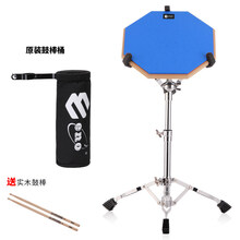 伊诺哑鼓套装初学入门哑鼓垫初学者打击板架子鼓节拍器练习器 蓝色哑鼓垫+架子+鼓棒桶 12英寸