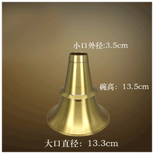 黄铜唢呐碗贵剧唢呐配件碗口民间唢呐铜碗喇叭唢呐盘唢呐铜口 13.5高x13.3黄铜碗