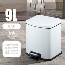 科灵 不锈钢脚踏垃圾桶家用厨房客厅卫生间办公简约静音手提带盖桶 9L月光白