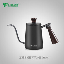 L-BEANS304不锈钢手冲壶迷你细口壶挂耳滤袋长嘴壶滴滤壶咖啡壶 350特氟龙细口壶