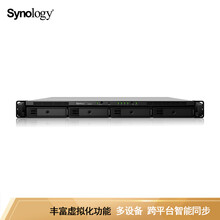 Synology群晖 RS820RP+ 企业级4盘位1U机架式 NAS主机（无内置硬盘 ） 中小企业 4盘位