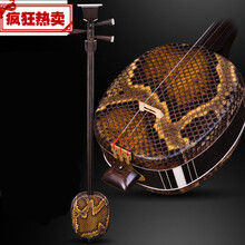 伊薇伊薇苏州小 中 大乐器考级用琴 小三弦