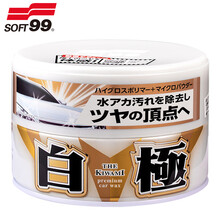 SOFT99 极蜡 汽车保护蜡抛光保养蜡 新车蜡打蜡 汽车蜡黑色专用 白极蜡 限白色车漆用
