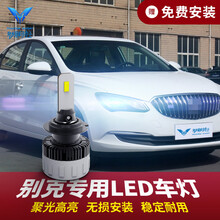 魅影骑士 别克适用汽车led大灯远近光灯泡超亮LED车灯 威朗凯越君威昂科拉君越 君威&君越 远近一体[一对](2014-16款)