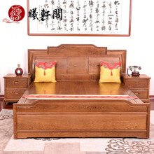 鸿韵天成红木家具非洲鸡翅木（学名：非洲崖豆木）明式高低床 1.8米实木新中式卧室大床双人床 宽150-长215
