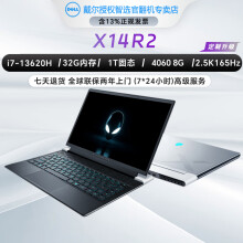 外星人Alienware X14 R2 R1 14英寸 官翻  二手笔记本电脑 i7-13620 32 1T 4060 2.5K 【官翻机-99准新】两年全球联保上门服务