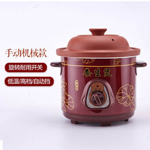 全自动紫砂电炖锅养生慢炖锅家用电砂锅宝宝煮粥煲汤锅陶瓷小炖盅 机械款 6.0L【适合6-8人】