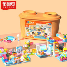 布鲁可我的家园积木桶大颗粒积木玩具拼插百变布鲁克积木桶创意拼搭男女孩玩具拼装生日礼物创造大师系列 家园桶