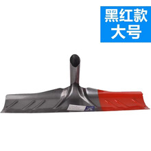 耐尔尼 刮粪铲猪场刮粪耙铲子羊场鸡舍鸽舍清粪刮板 黑红款大号