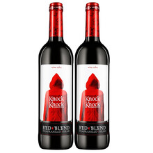 超市	西班牙进口红酒 奥兰小红帽Torre Oria干红葡萄酒750ml*2瓶两支装 原瓶原装进口