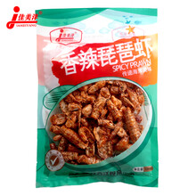 佳美洋香辣蟹 香酥虾 麻辣大闸蟹即食小螃蟹青岛特产琵琶虾香酥虾旅游食品 琵琶虾（拍2发3）