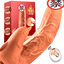 井本 仿真假阳具女用自慰器具私处震动棒伸缩加温摇摆成人女士自卫情趣性用品夫妻房事爱爱辅助生殖阳器工具 炮王