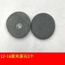 彩绘石头DIY手绘鹅卵石原石儿童绘画画石卡通创意石 12-14cm（2个） (送纸质教程）