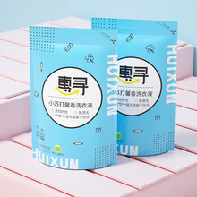 惠寻 香薰护色洗衣液450g*2袋合计1.8斤洗护合一 不伤手洗衣液